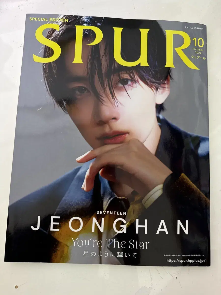 세븐틴 정한 일본잡지 SPUR  2022년 10월호